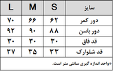 شورتک جین زنانه وارداتی